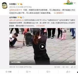 龙晓涵爆料的视频,背后惊人真相曝光