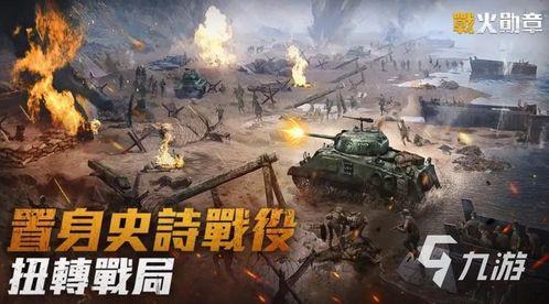 战火勋章最新版本更新爆料,战火再燃，全新内容震撼来袭！