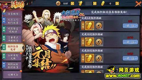 忍者爆料解说视频下载